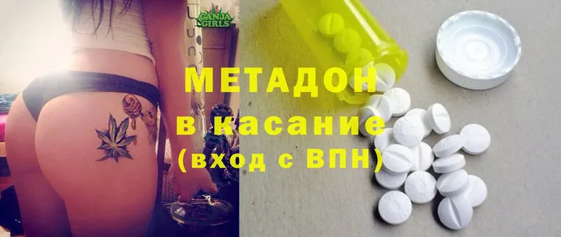 Купить наркотики сайты Ливны Alpha PVP  Cocaine  Псилоцибиновые грибы  Гашиш  МЕФ 