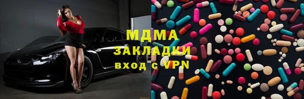 дистиллят марихуана Бронницы